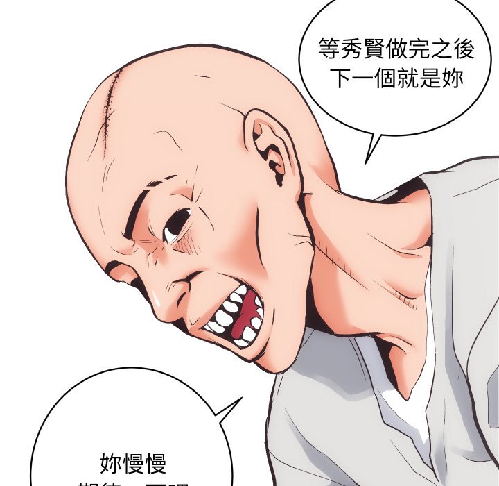 [韩国漫画] 房产姐妹花 剧情,职场#[115P]-46