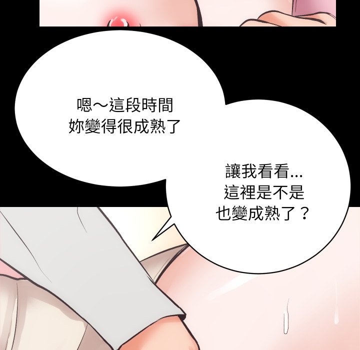 [韩国漫画] 房产姐妹花 剧情,职场#[115P]-49