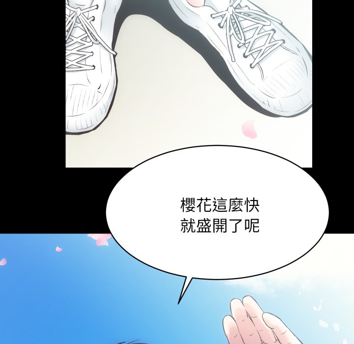 [韩国漫画] 房产姐妹花 剧情,职场#[115P]-5