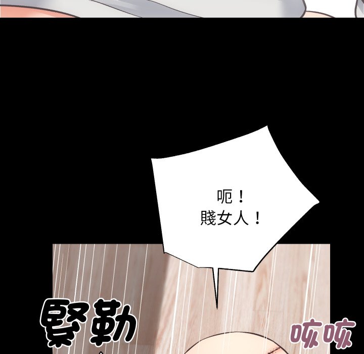 [韩国漫画] 房产姐妹花 剧情,职场#[115P]-57