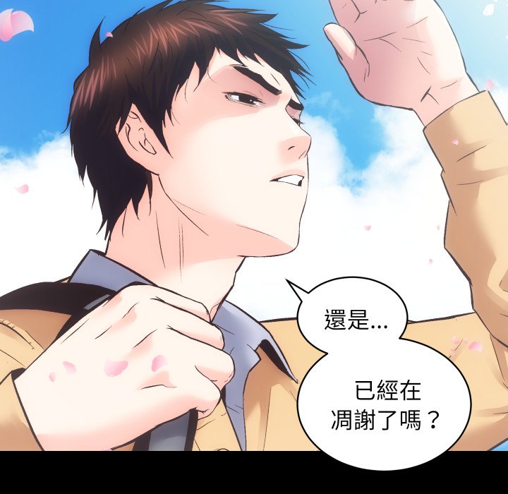 [韩国漫画] 房产姐妹花 剧情,职场#[115P]-6