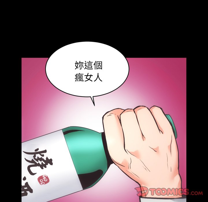 [韩国漫画] 房产姐妹花 剧情,职场#[115P]-61