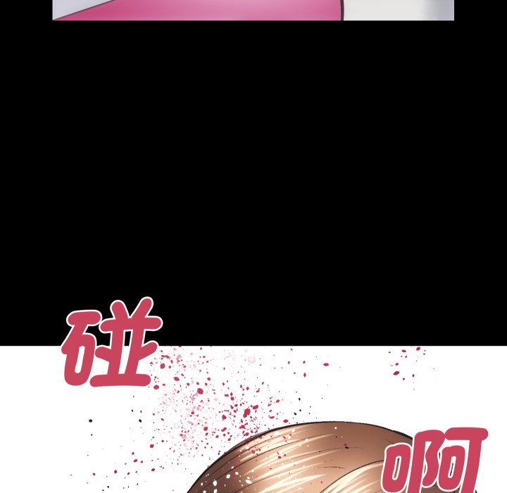 [韩国漫画] 房产姐妹花 剧情,职场#[115P]-62