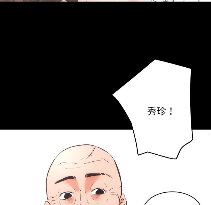 [韩国漫画] 房产姐妹花 剧情,职场#[115P]-65