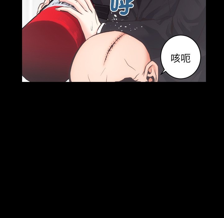 [韩国漫画] 房产姐妹花 剧情,职场#[115P]-70