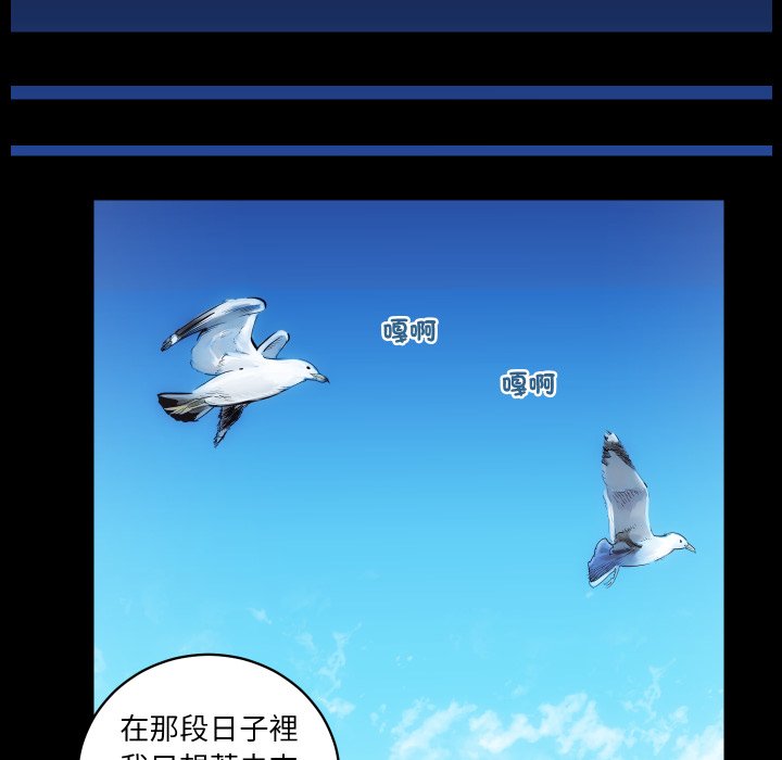 [韩国漫画] 房产姐妹花 剧情,职场#[115P]-84