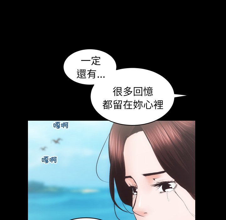 [韩国漫画] 房产姐妹花 剧情,职场#[115P]-88