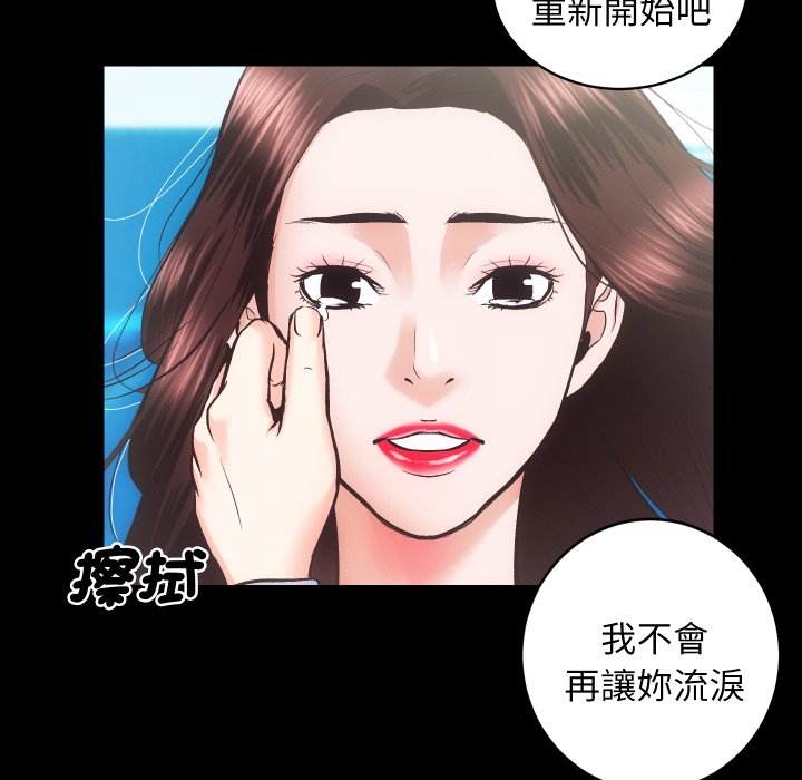 [韩国漫画] 房产姐妹花 剧情,职场#[115P]-93