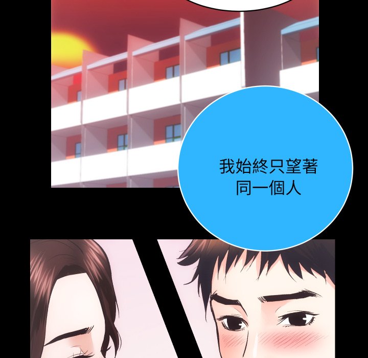 [韩国漫画] 房产姐妹花 剧情,职场#[115P]-98