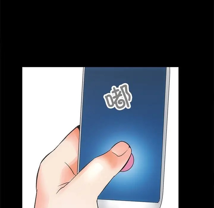 [韩国漫画] 房产姐妹花 剧情,职场#[176P]-110