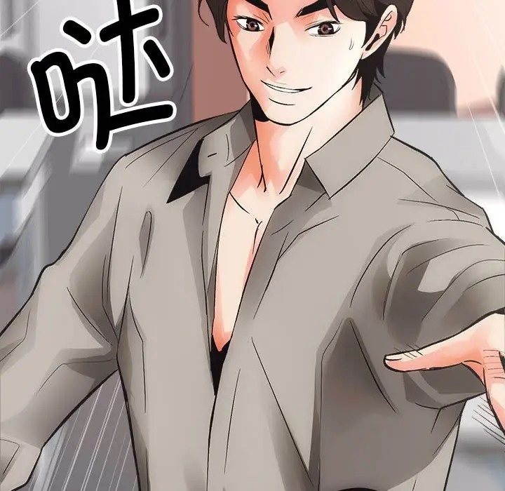 [韩国漫画] 房产姐妹花 剧情,职场#[176P]-113