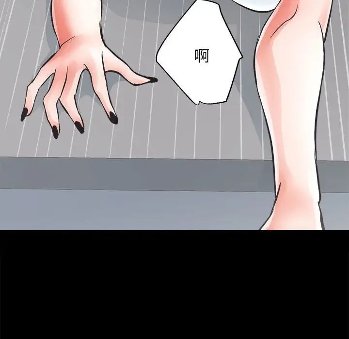 [韩国漫画] 房产姐妹花 剧情,职场#[176P]-115