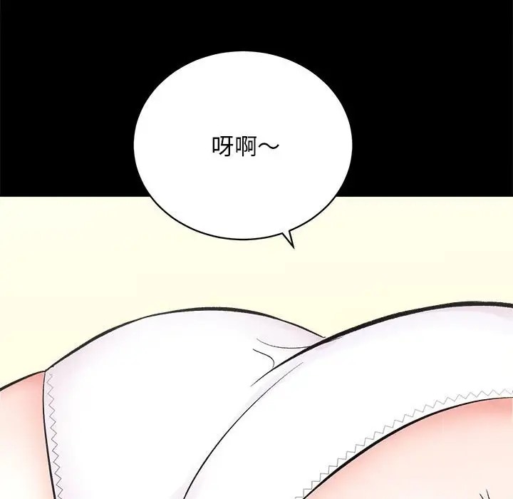 [韩国漫画] 房产姐妹花 剧情,职场#[176P]-116