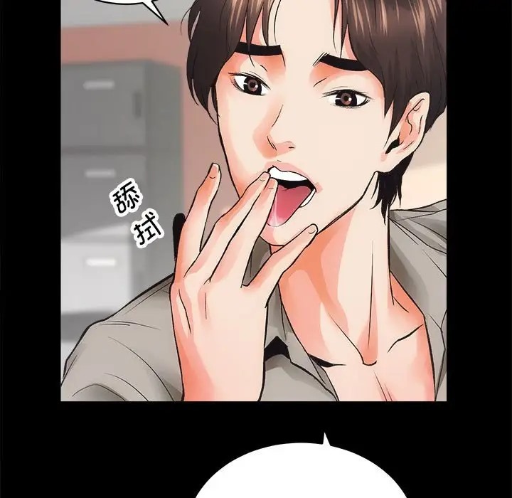 [韩国漫画] 房产姐妹花 剧情,职场#[176P]-119