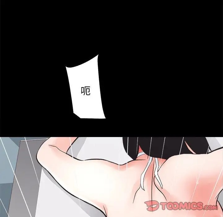 [韩国漫画] 房产姐妹花 剧情,职场#[176P]-123