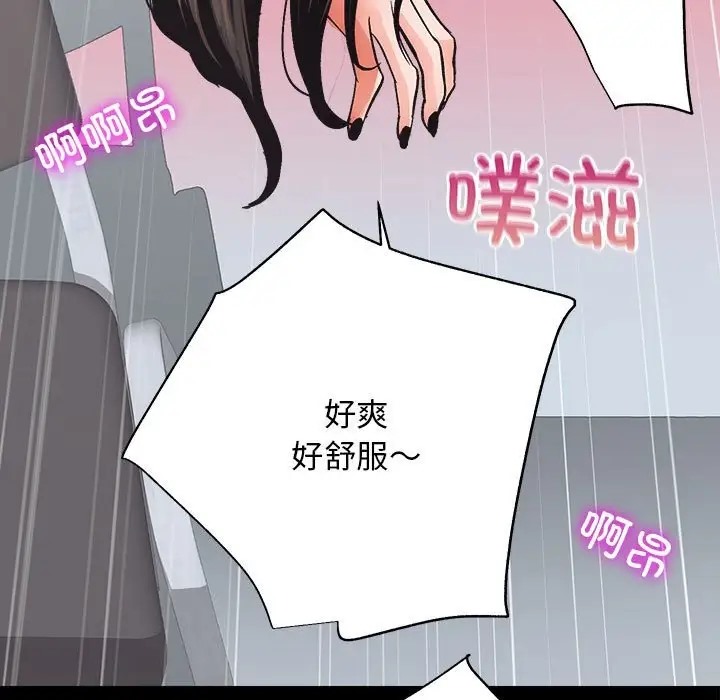 [韩国漫画] 房产姐妹花 剧情,职场#[176P]-129