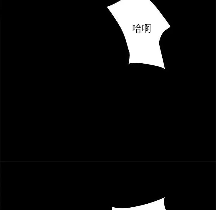 [韩国漫画] 房产姐妹花 剧情,职场#[176P]-130