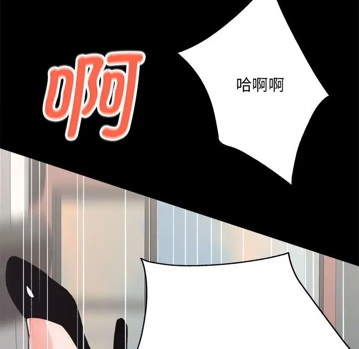 [韩国漫画] 房产姐妹花 剧情,职场#[176P]-148