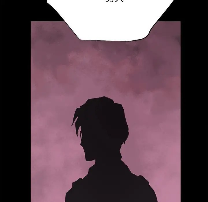 [韩国漫画] 房产姐妹花 剧情,职场#[176P]-155