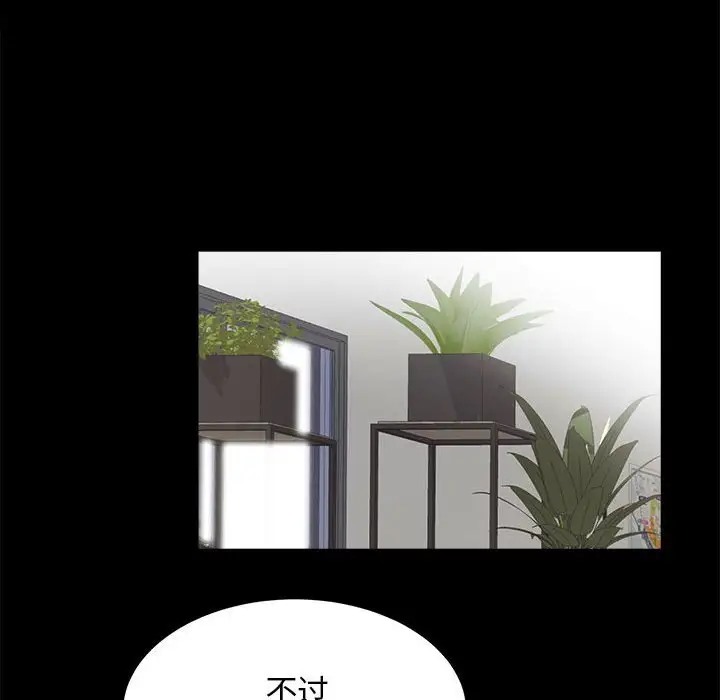 [韩国漫画] 房产姐妹花 剧情,职场#[176P]-160