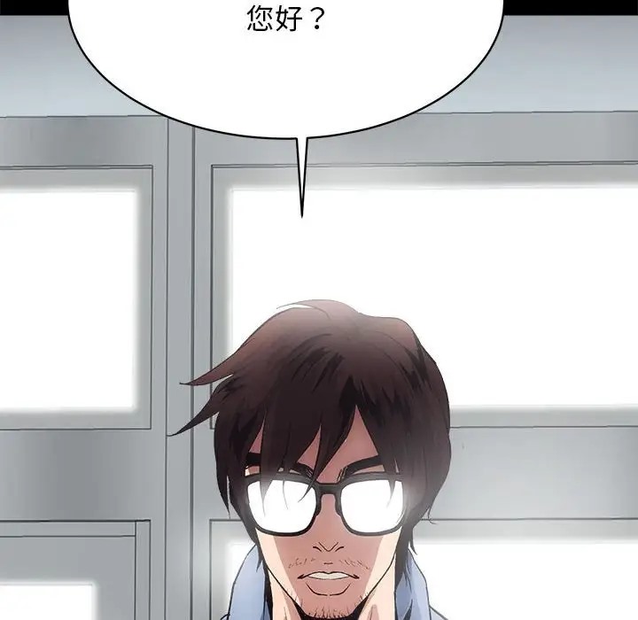 [韩国漫画] 房产姐妹花 剧情,职场#[176P]-166