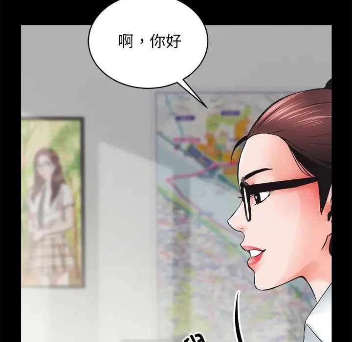 [韩国漫画] 房产姐妹花 剧情,职场#[176P]-22