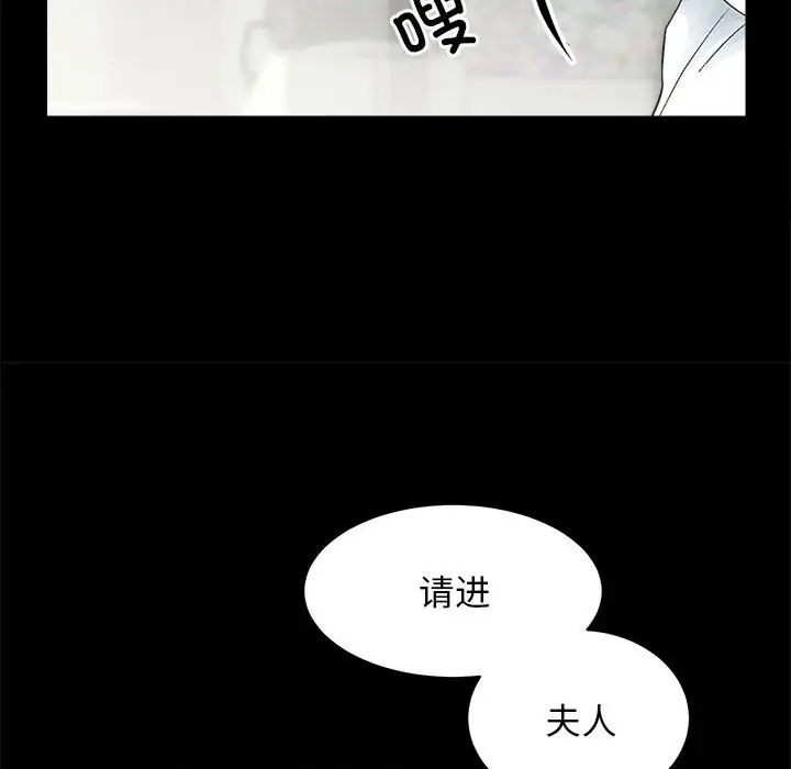 [韩国漫画] 房产姐妹花 剧情,职场#[176P]-23