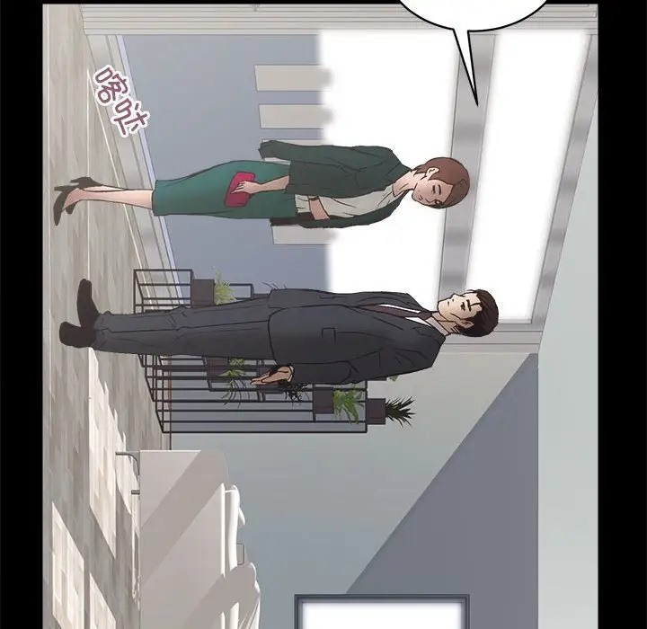 [韩国漫画] 房产姐妹花 剧情,职场#[176P]-24