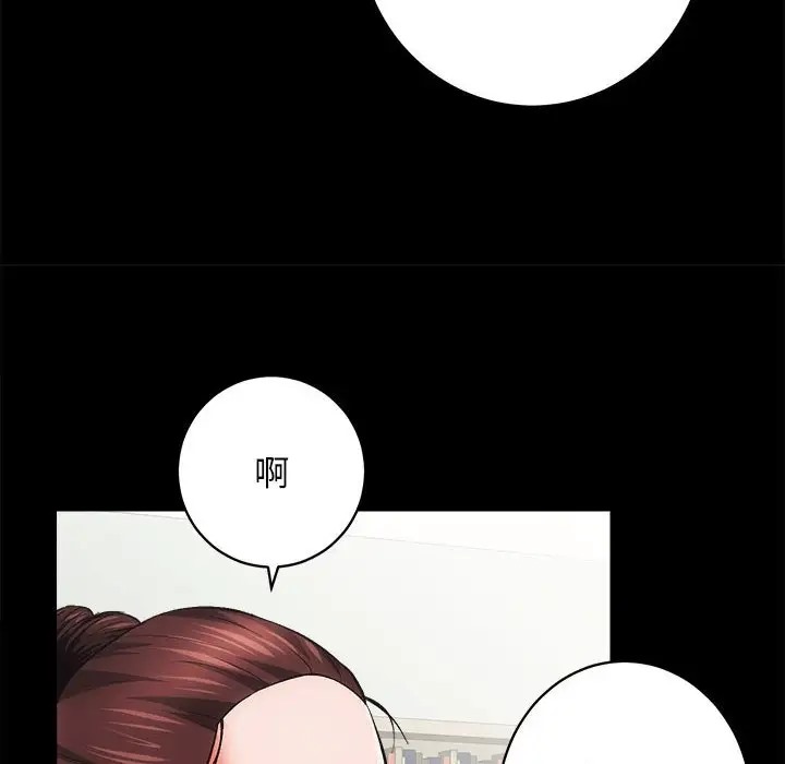 [韩国漫画] 房产姐妹花 剧情,职场#[176P]-31