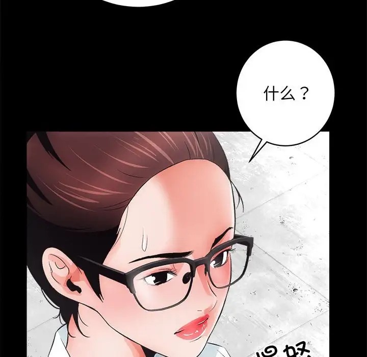 [韩国漫画] 房产姐妹花 剧情,职场#[176P]-35