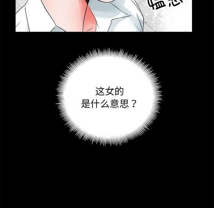 [韩国漫画] 房产姐妹花 剧情,职场#[176P]-36