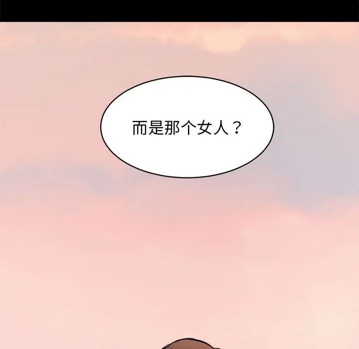 [韩国漫画] 房产姐妹花 剧情,职场#[176P]-54