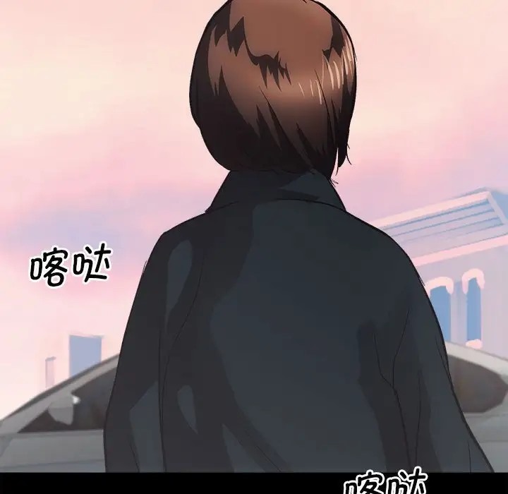 [韩国漫画] 房产姐妹花 剧情,职场#[176P]-55