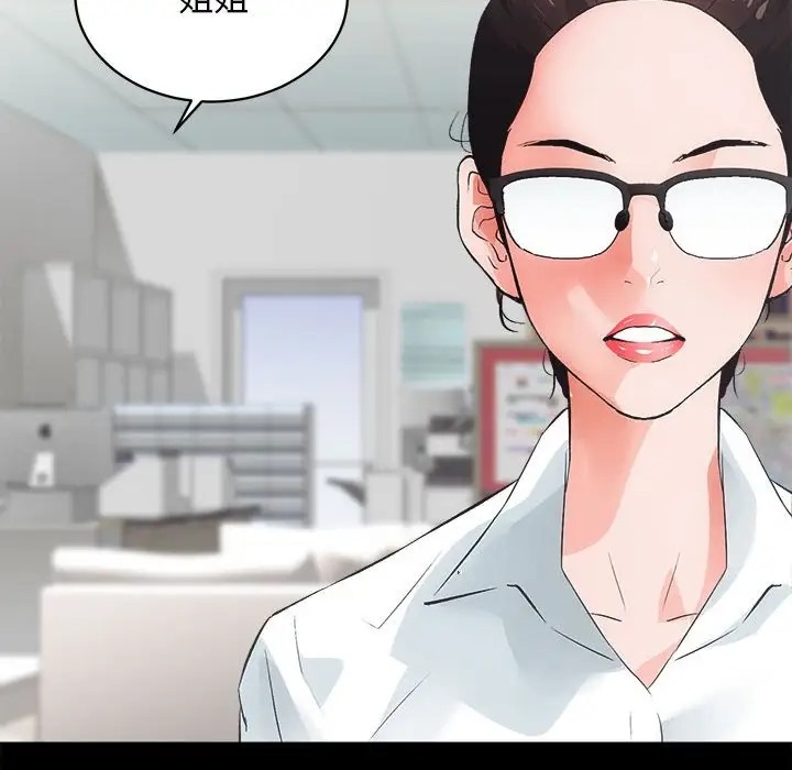 [韩国漫画] 房产姐妹花 剧情,职场#[176P]-57