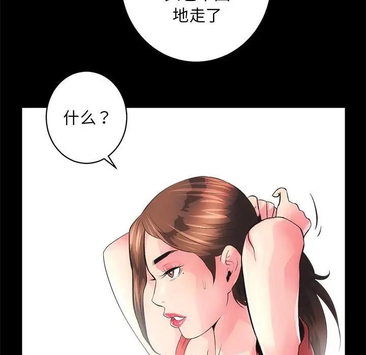 [韩国漫画] 房产姐妹花 剧情,职场#[176P]-70