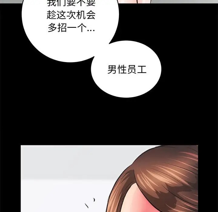 [韩国漫画] 房产姐妹花 剧情,职场#[176P]-75