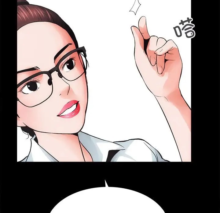 [韩国漫画] 房产姐妹花 剧情,职场#[176P]-83