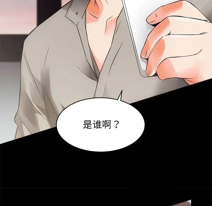 [韩国漫画] 房产姐妹花 剧情,职场#[176P]-91