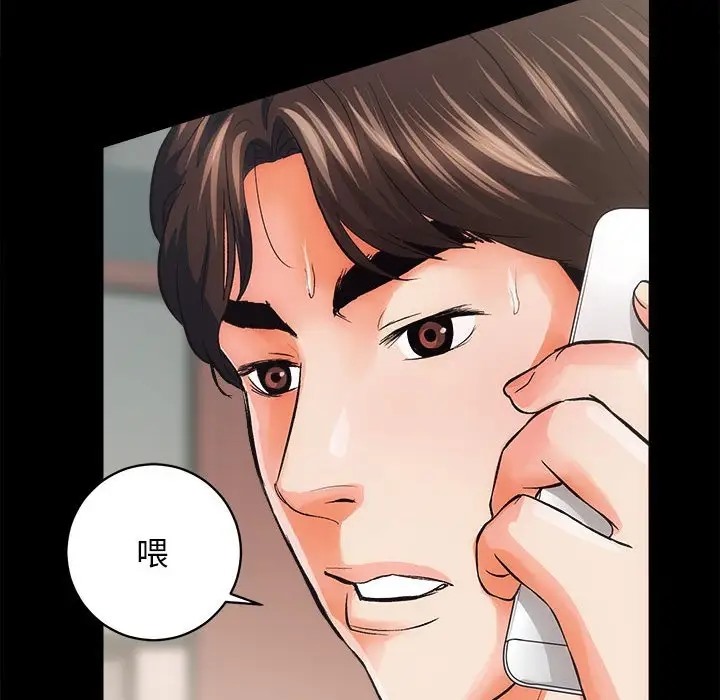 [韩国漫画] 房产姐妹花 剧情,职场#[176P]-92