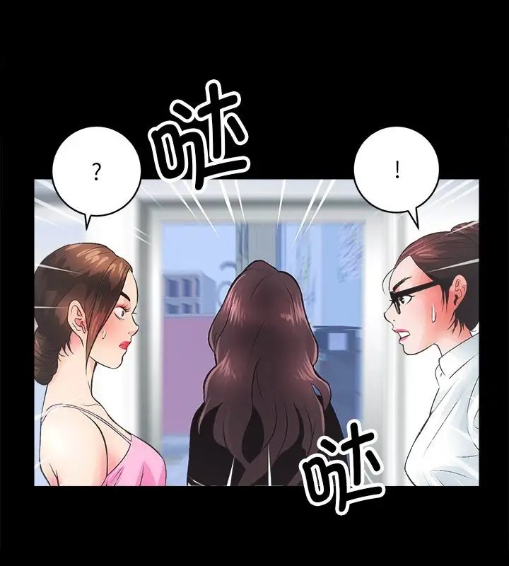 [韩国漫画] 房产姐妹花 剧情,职场#[128P]-14