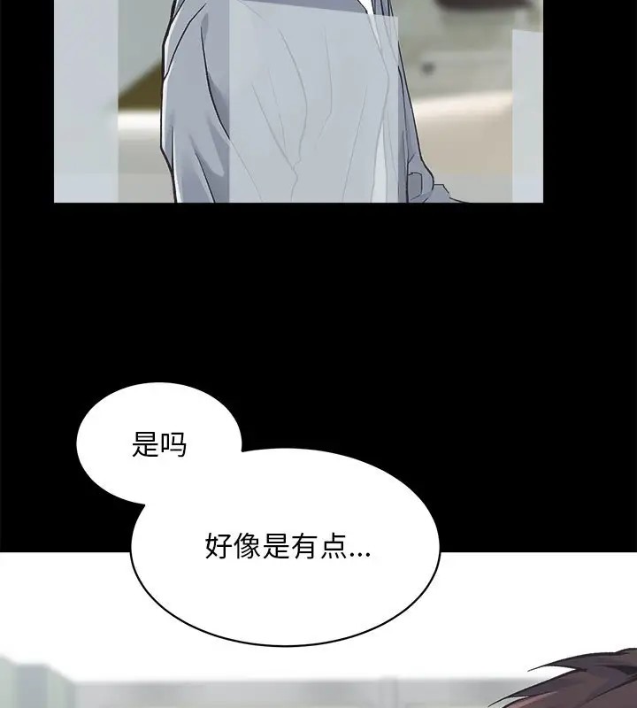 [韩国漫画] 房产姐妹花 剧情,职场#[128P]-9