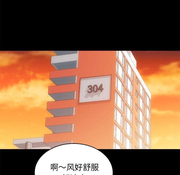 [韩国漫画] 房产姐妹花 剧情,职场#[126P]-11