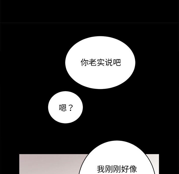 [韩国漫画] 房产姐妹花 剧情,职场#[126P]-110