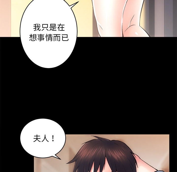 [韩国漫画] 房产姐妹花 剧情,职场#[126P]-17