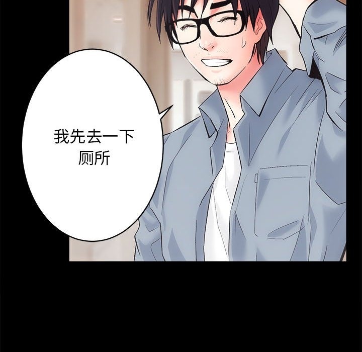 [韩国漫画] 房产姐妹花 剧情,职场#[126P]-18