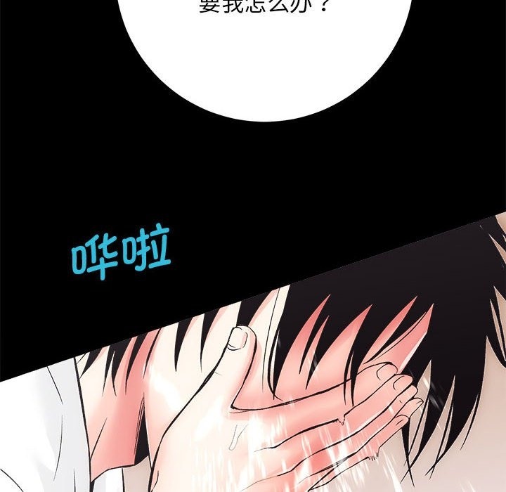 [韩国漫画] 房产姐妹花 剧情,职场#[126P]-22