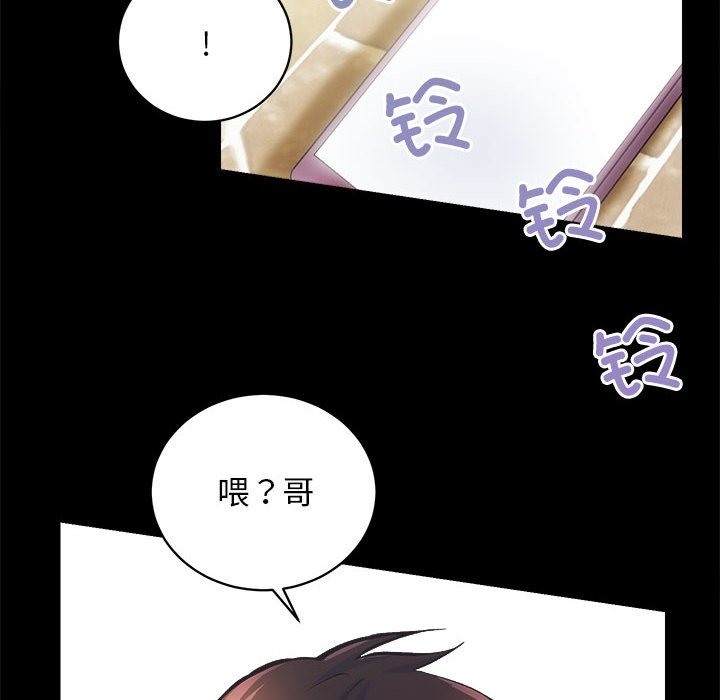 [韩国漫画] 房产姐妹花 剧情,职场#[126P]-28
