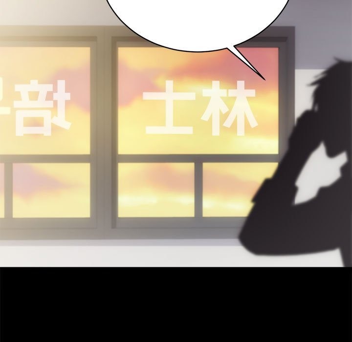 [韩国漫画] 房产姐妹花 剧情,职场#[126P]-31