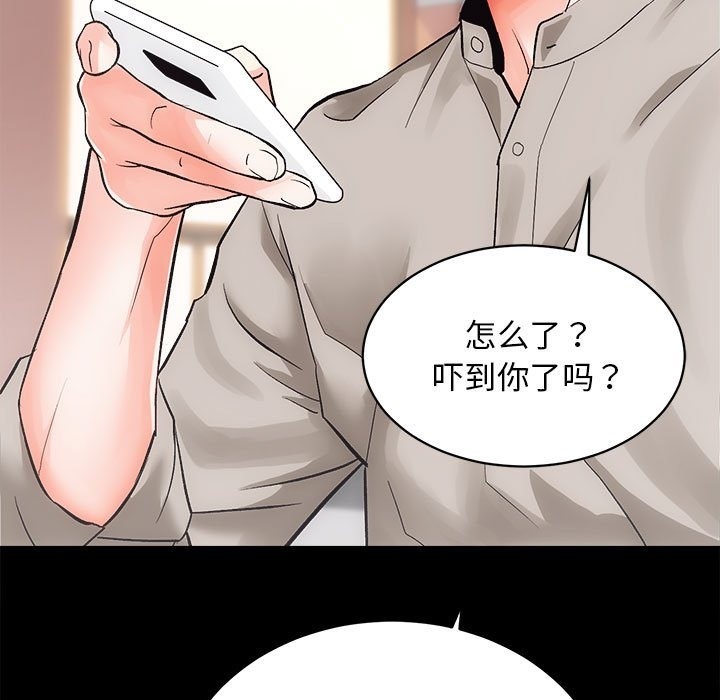 [韩国漫画] 房产姐妹花 剧情,职场#[126P]-35
