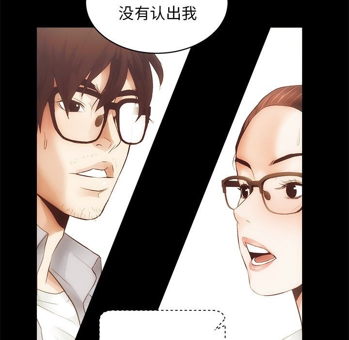 [韩国漫画] 房产姐妹花 剧情,职场#[126P]-37